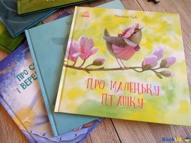Series of books Fairytale Therapy