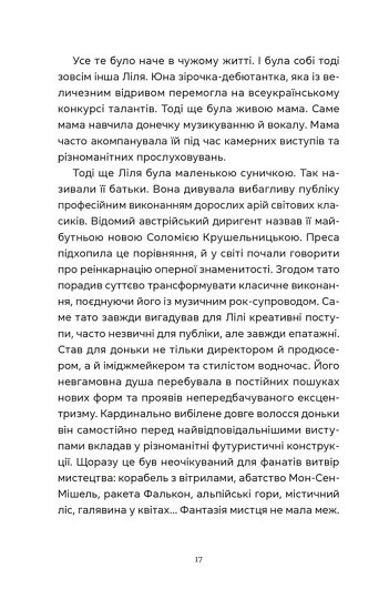 Hot summer of Normandy, cold winter of Ukraine