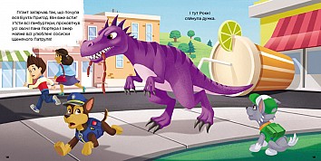 Paw Patrol. Puppies and the Jurassic period