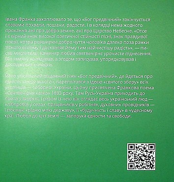 Christmas Carol Book