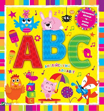 Letters. English alphabet. Play