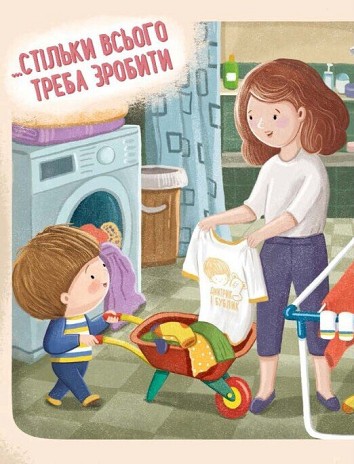 Дмитрик і Бублик точно не нудьгують