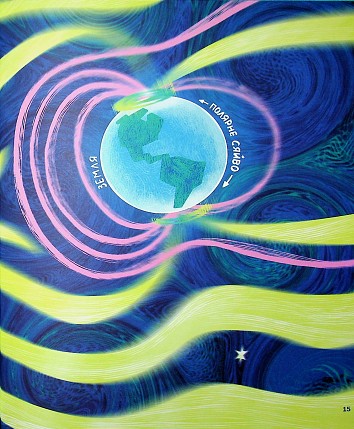 Secrets of the Polar Lights
