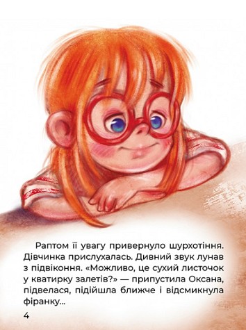 Sonya loves to sleep