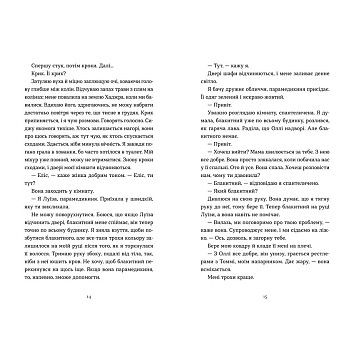 In a Thousand Different Ways