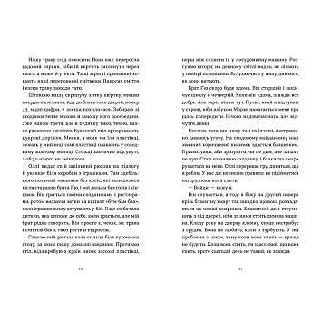 In a Thousand Different Ways