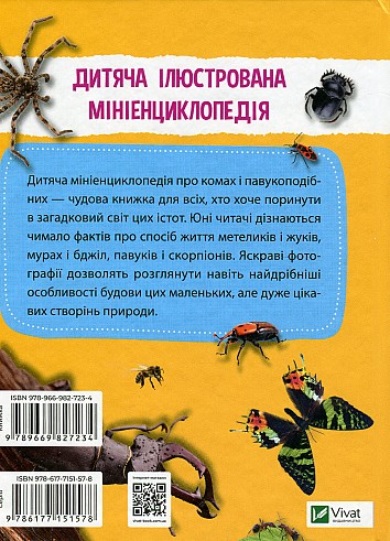 Mini encyclopedia. Insects and spiders