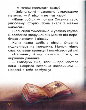 Sonya loves to sleep