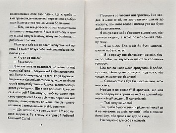 The Man Who Wanted to Be Happy (Pocket Book)