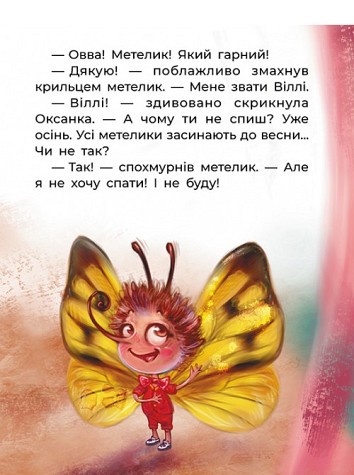 Sonya loves to sleep