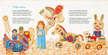 Quiet poems for the winter