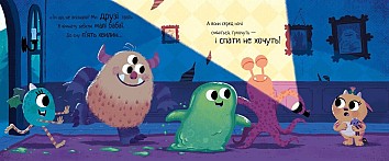 Маленька бабайка