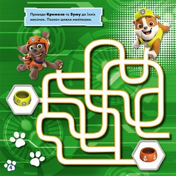 Paw Patrol. Sticker Mazes. Elusive Puppies