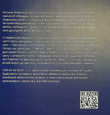 Christmas Carol Book