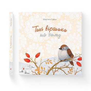 Quiet poems for the winter