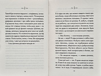 The Man Who Wanted to Be Happy (Pocket Book)