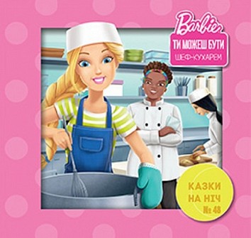 Barbie. You can be a chef. Bedtime stories
