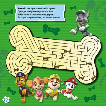 Paw Patrol. Sticker Mazes. Elusive Puppies