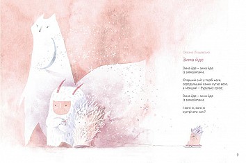 Snow poems for kids