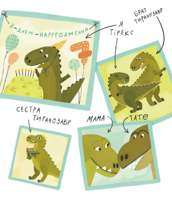Tyrannosaurus Rex