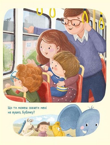 Дмитрик і Бублик точно не нудьгують