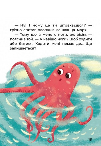 Little Lion commander