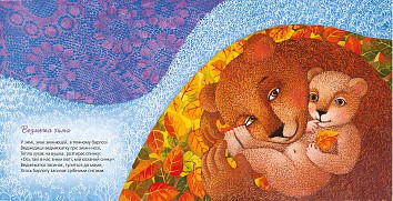 Quiet poems for the winter