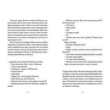 In a Thousand Different Ways