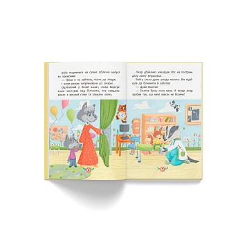 Корисні казки. Для чого потрібні лікарі?