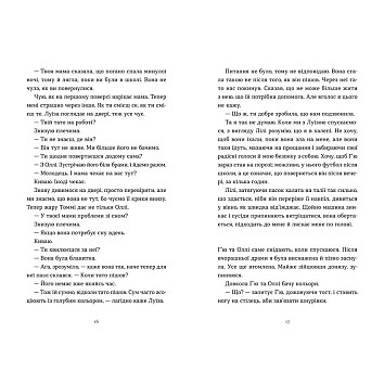 In a Thousand Different Ways