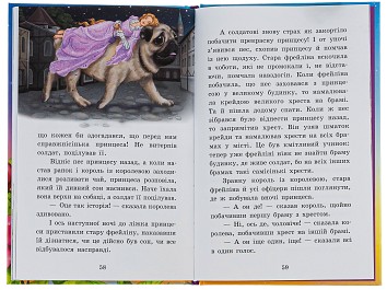 Казки Андерсена