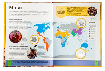 Kid's atlas of the world